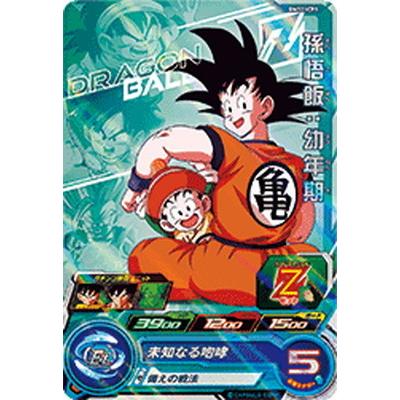 BANDAI（バンダイ） スーパードラゴンボールヒーローズ BM12-ICP1 孫悟