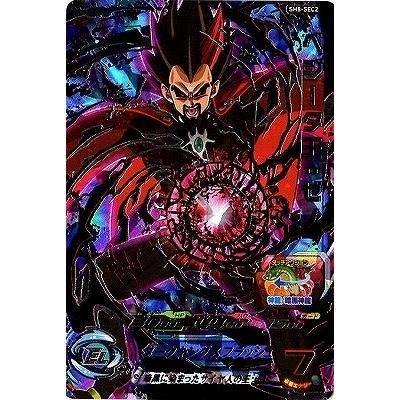 BANDAI（バンダイ） ドラゴンボールヒーローズ/SH8-SEC2 ベジータ王