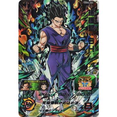 BANDAI（バンダイ） スーパードラゴンボールヒーローズ UGM2-SEC 孫悟