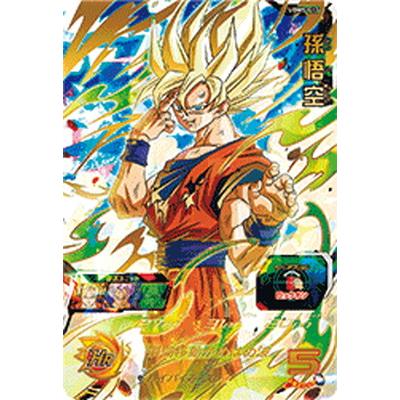 BANDAI（バンダイ） スーパードラゴンボールヒーローズ UGM5-017