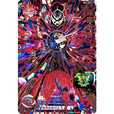 BANDAI（バンダイ） スーパードラゴンボールヒーローズ/UM4-073 暗黒