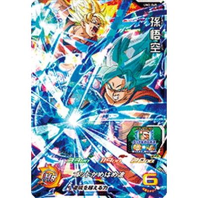 BANDAI（バンダイ） スーパードラゴンボールヒーローズ/UM2-045 孫悟空