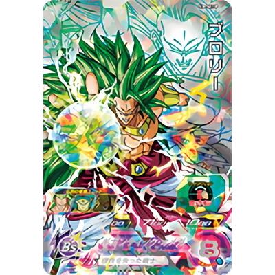 BANDAI（バンダイ） スーパードラゴンボールヒーローズ H8-SEC P