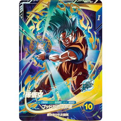 ドラゴンボールスーパーダイバーズSDV4-060GDR 孫悟空:DA パラレル