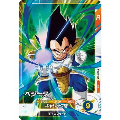 ☆*☆様 ドラゴンボールスーパーダイバーズ ベジータ Amazon.co.jp