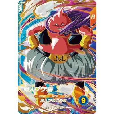 BANDAI（バンダイ） ドラゴンボールスーパーダイバーズ SDV6-062 魔人