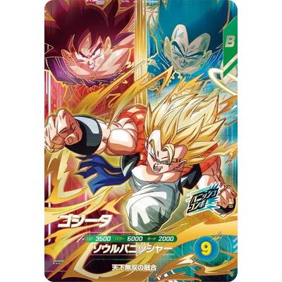 BANDAI（バンダイ） ドラゴンボールスーパーダイバーズ SDV7-PUR2