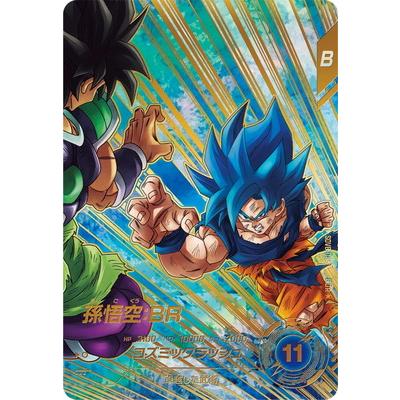 BANDAI（バンダイ） ドラゴンボールスーパーダイバーズ 【パラレル