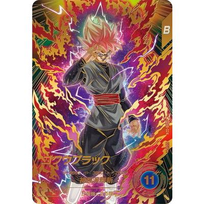 BANDAI（バンダイ） ドラゴンボールスーパーダイバーズ 【パラレル