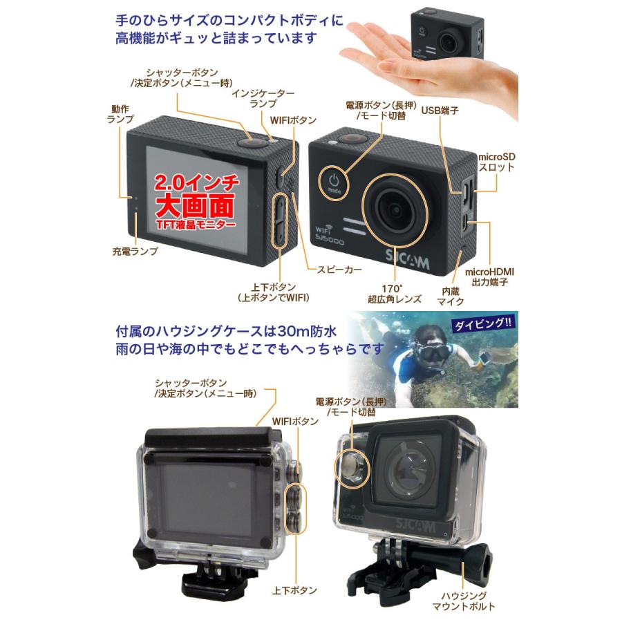 SJ5000 wifi アクションカメラ 1080p フルHD 30m 防水 SJCAM正規品
