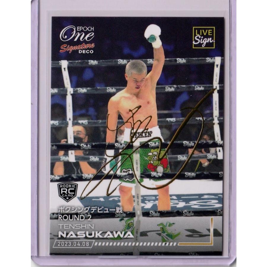 SignatureDECO by LIVE Sign. RC【那須川天心】ボクシングデビュー戦