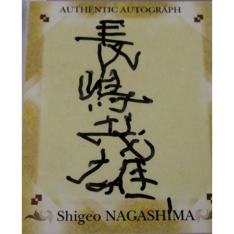 長嶋茂雄 直筆サインカード 3/26 ジャージナンバー プロ野球OBクラブ