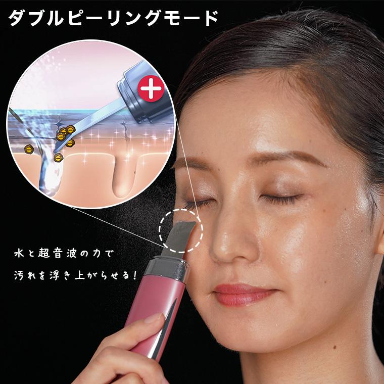 送料無料】美顔器「ミーゼ（myse）」ダブルピーリングプレミアム[MS40P