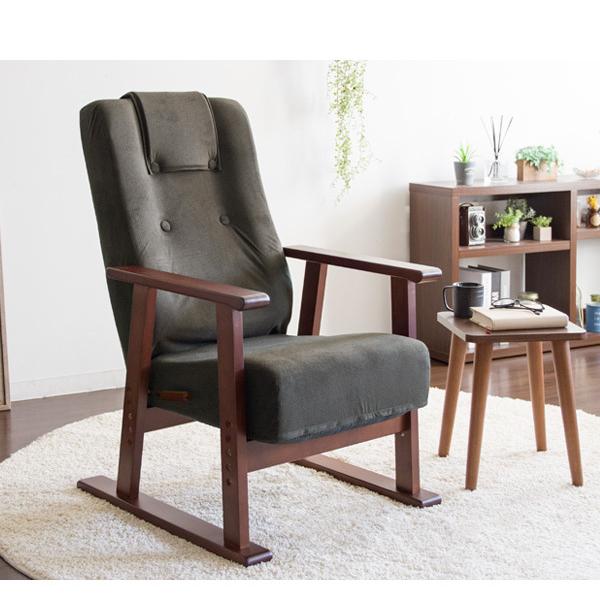 高座椅子 リラックスチェア YS1625 日本製 腰に優しい座面デザインが