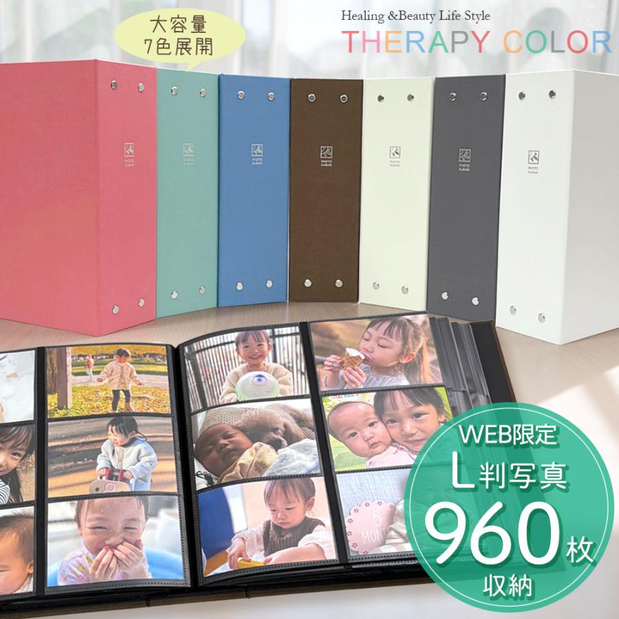 ナカバヤシ 【WEB限定品】 アルバム 大容量 見開き12ポケット L判960枚