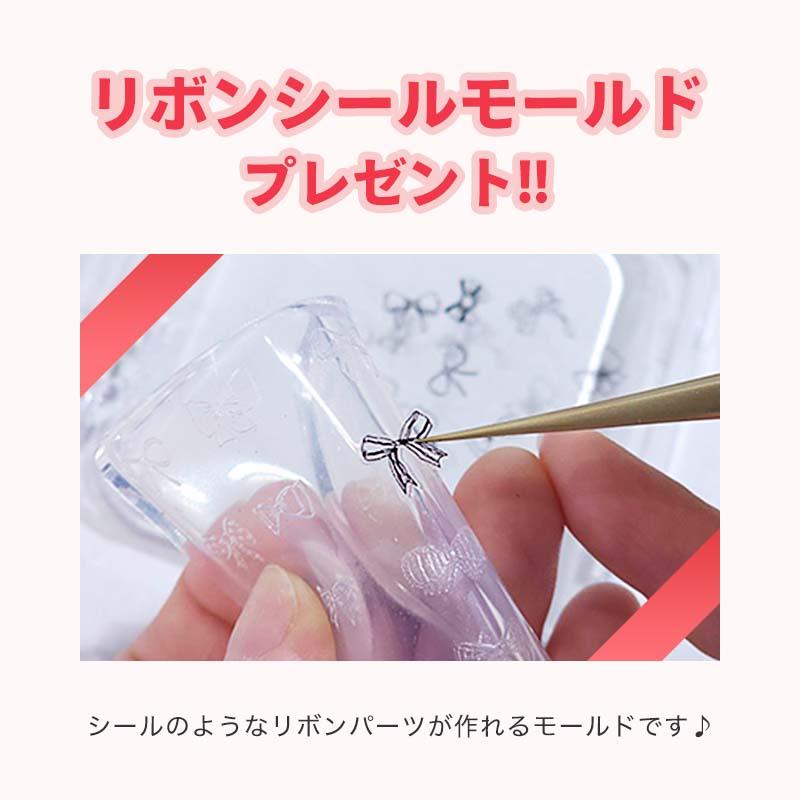 アイスジェル スターギャラクシー マグネットスティック リボン