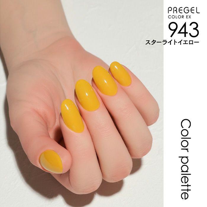 PREGEL プリジェル カラーEX カラーパレットシリーズ 8色セット 各3g