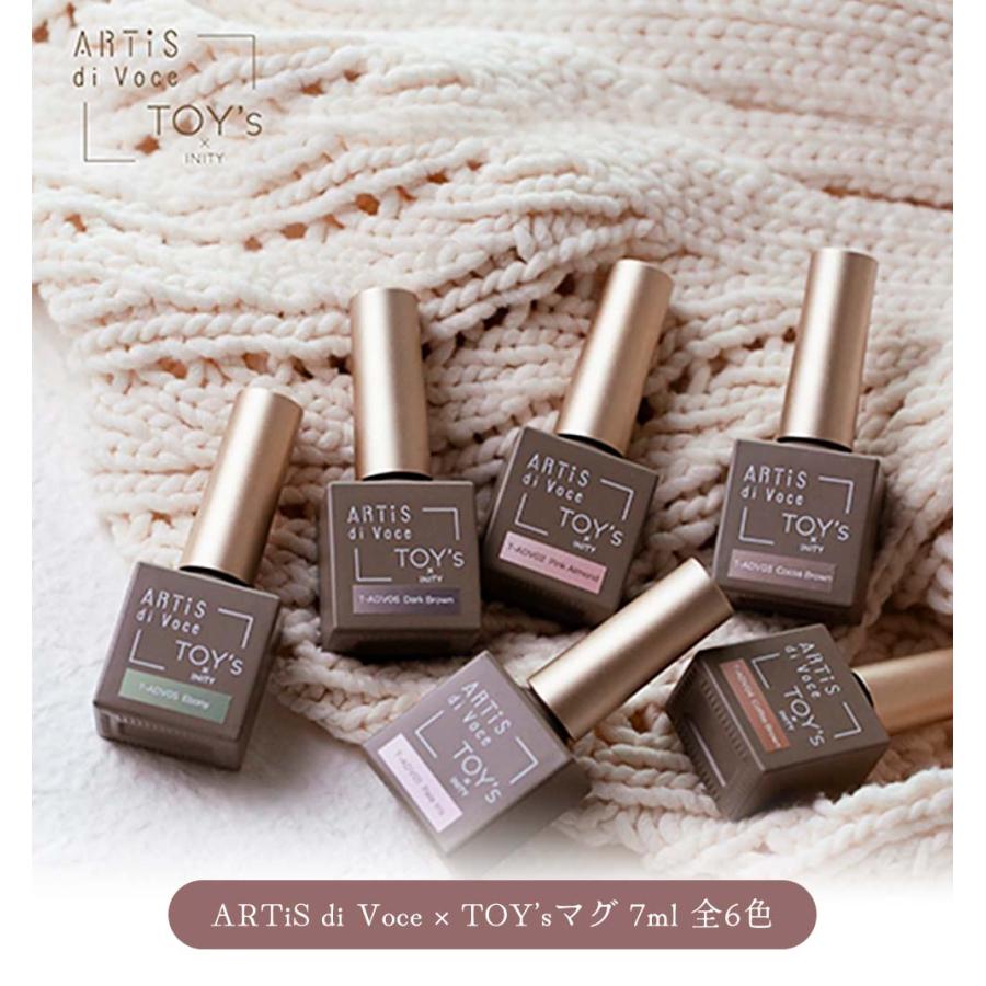 TOY's × INITY ARTiS di voce×トイズマグ 7ml 全6色 T-ADV01~06