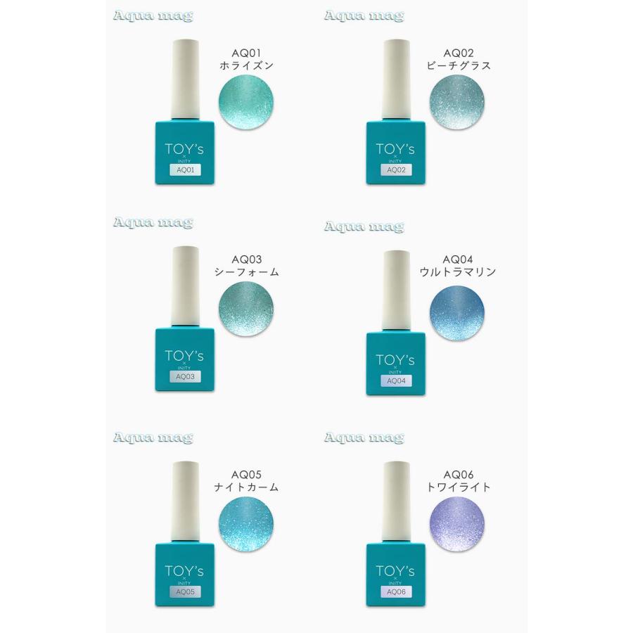 TOY's × INITY アクアマグ 7ml 全6色 T-AQ01~06 マグネットジェル