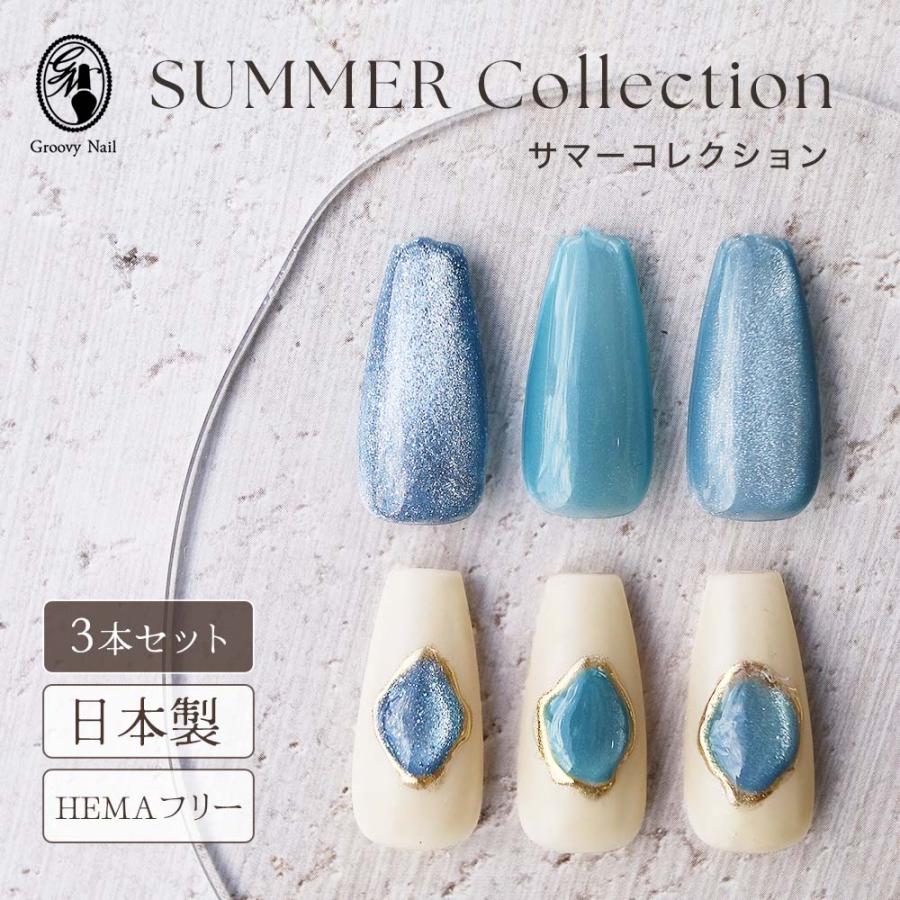 ネイルパフェジェル アレルギー対応ジェルネイル マグネット まとめ