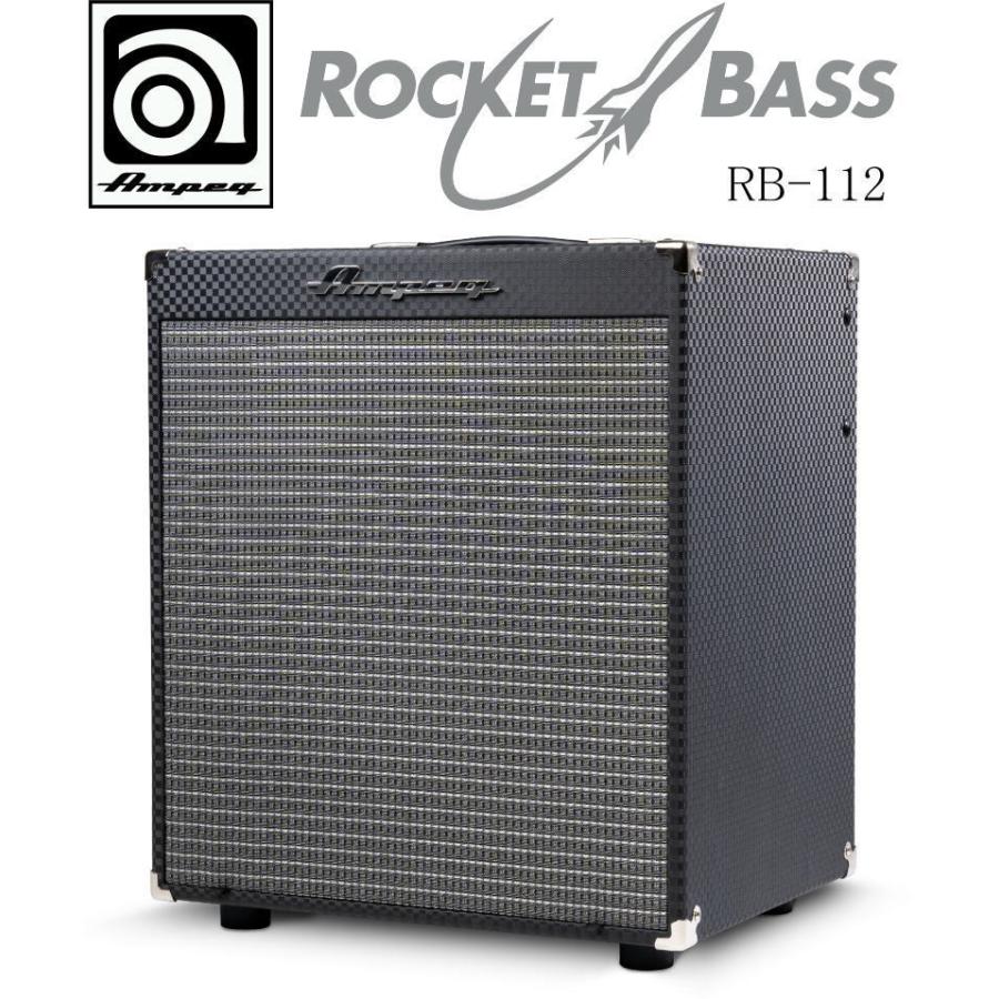 Ampeg RB-112 Rocket Bass アンペグ ベース・アンプ ロケット・ベース