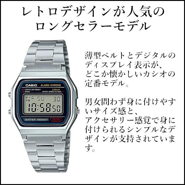 CASIO（カシオ） [ネコポス送料無料]CASIO デジタル ユニセックス