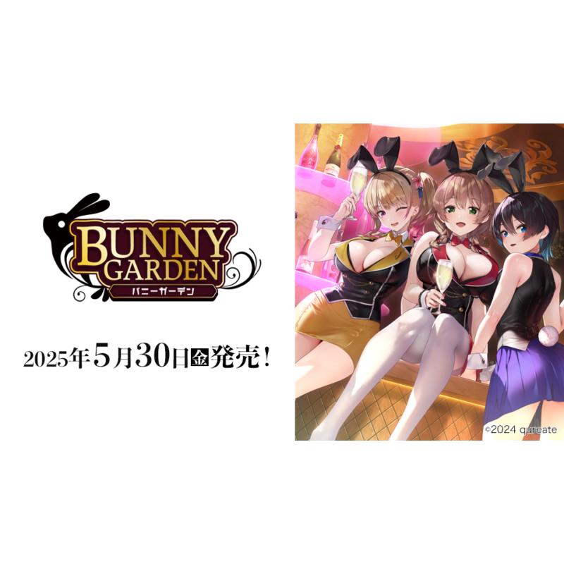 DMM GAMES バニーガーデン DIVINE CROSS ブースターパック BOX : G5