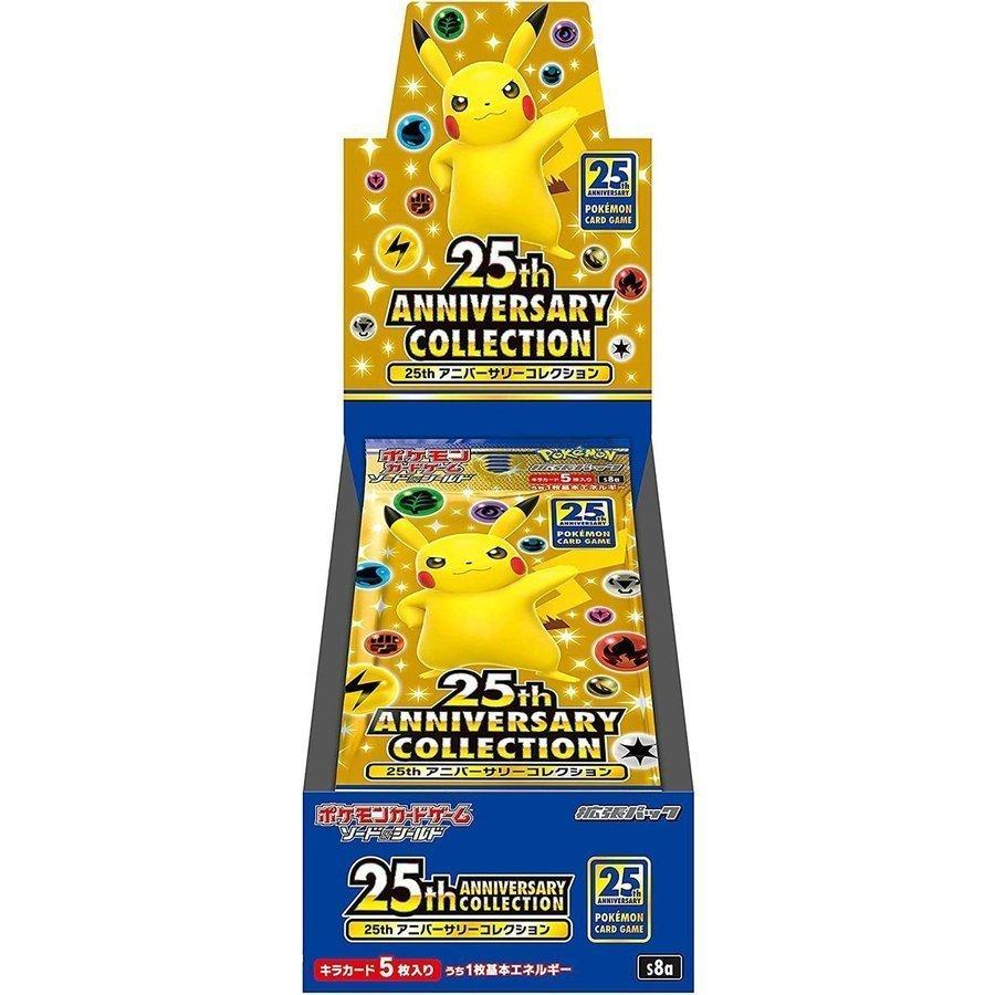 ポケモンカード 拡張パック 25th ANNIVERSARY COLLECTION 1BOX