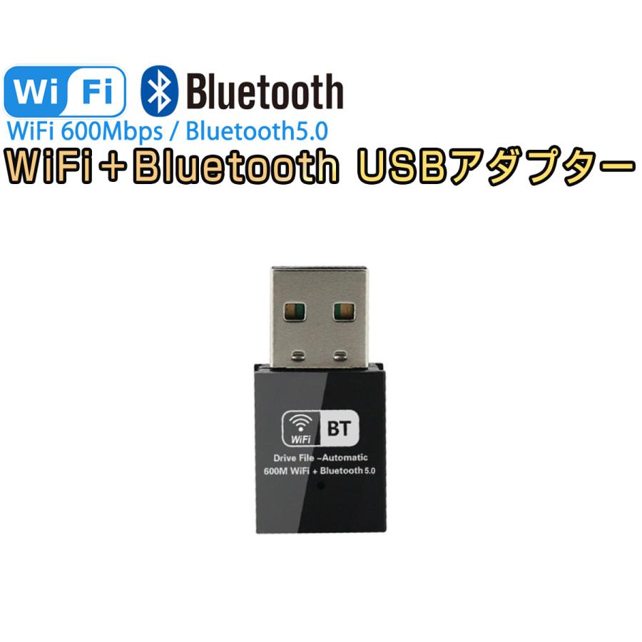 usb wifi5 Bluetooth アダプター 子機 親機 無線lan デュアルバンド