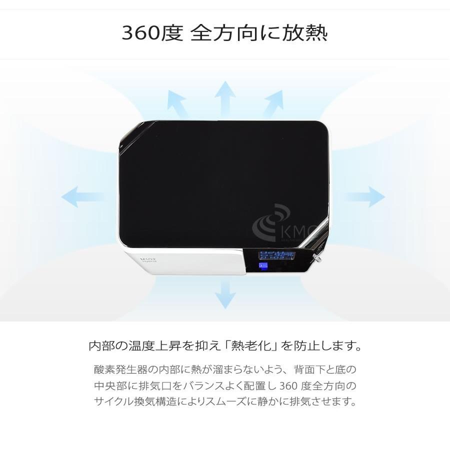 酸素発生器/酸素濃縮器 M1O2-Hybrid エムワンオーツーハイブリッド