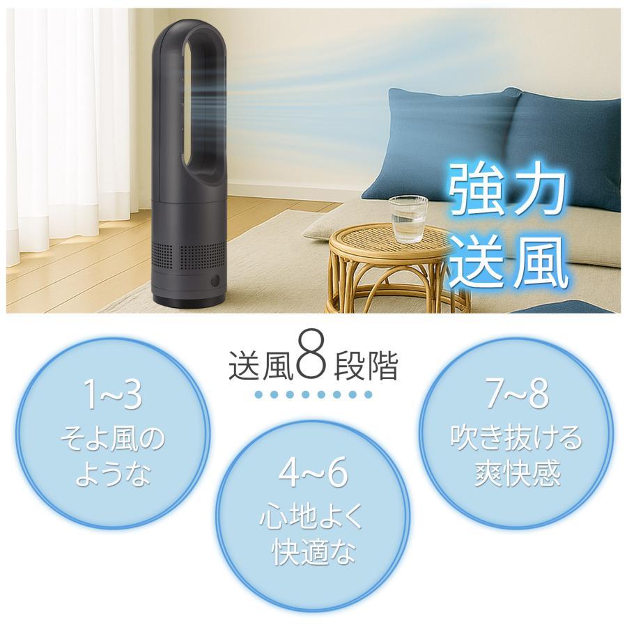 タワーファン 冷暖 扇風機 冷暖兼用 dcモーター 静音 冷暖房 温風冷風