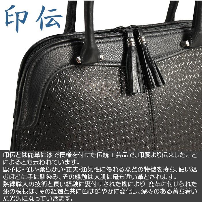 印伝 バッグ 日本製 鹿革 フォーマルバッグ 冠婚葬祭 鹿革使用 国産