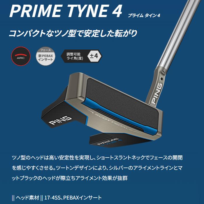 2025 PING SCOTTSDALE PRIME TYNE 4/ピン スコッツデール パター