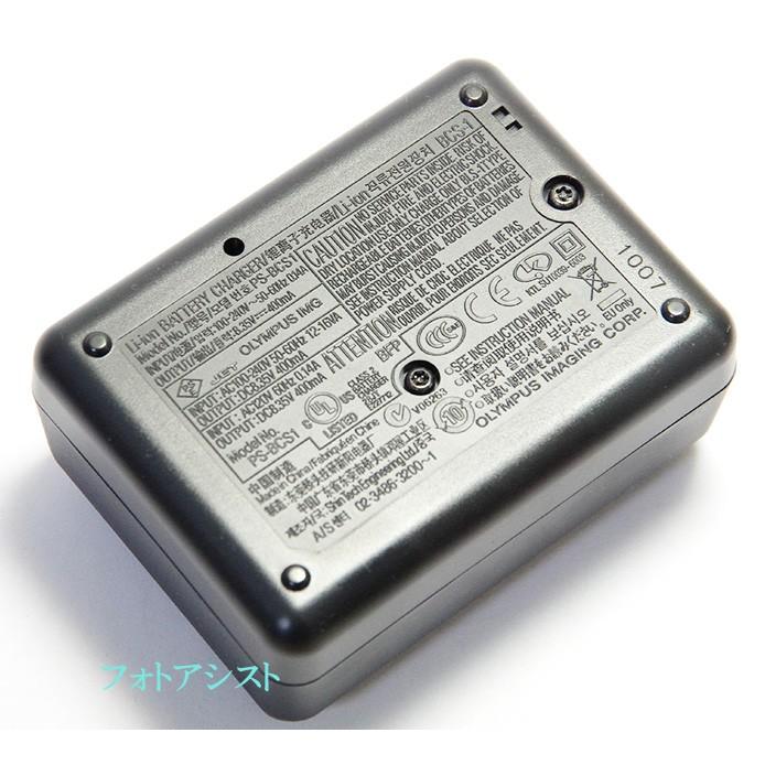 OLYMPUS PEN E-P1 シルバー/ブラック 本体と充電器 OLYMPUS PEN E-P1