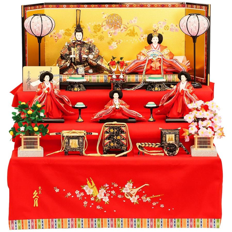 雛人形 ひな人形 久月 お雛様 人形の久月 限定オリジナル 三段飾り 五