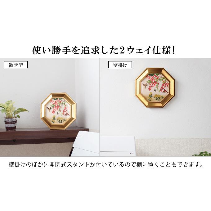 絵 絵画 壁掛け 置き型 厄除け 開運 鬼門封じ 夫婦円満 日本製真 八方