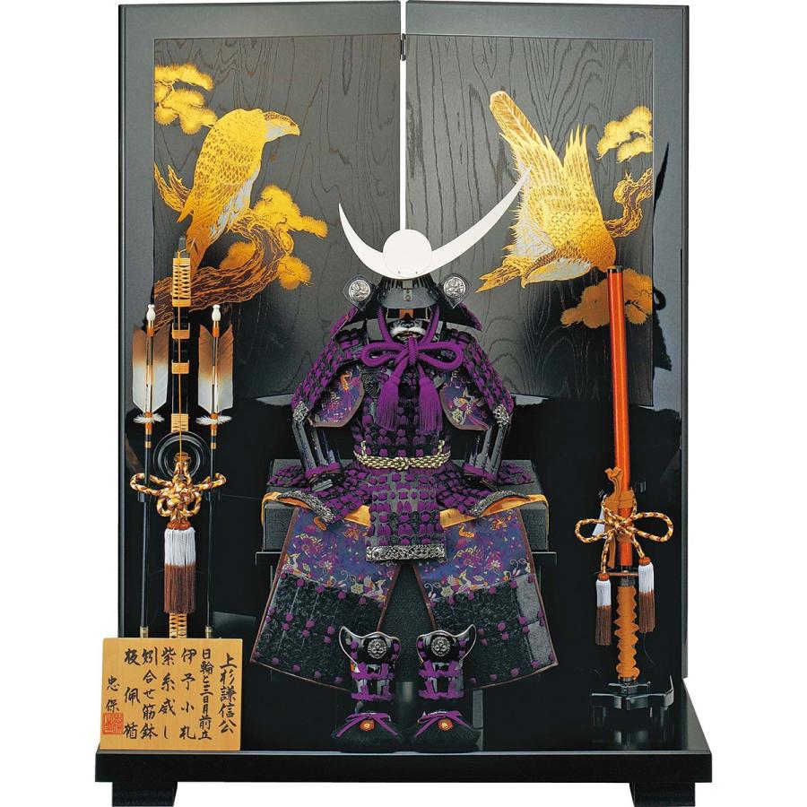 五月人形 端午の節句 兜 鎧 兜飾り 鎧飾り鎧兜 上杉謙信 5月人形