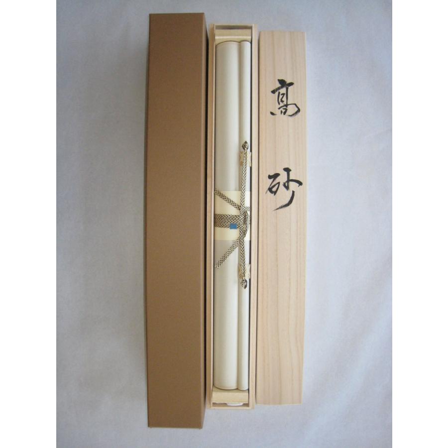 掛け軸 掛軸 高砂 小島雲嶺 (特殊工芸作品・新品) : 掛け軸の専門店 香