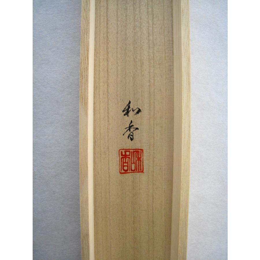 掛け軸 掛軸 水墨山水 川村和香 （真作・新品） : 掛け軸の専門店 香遊