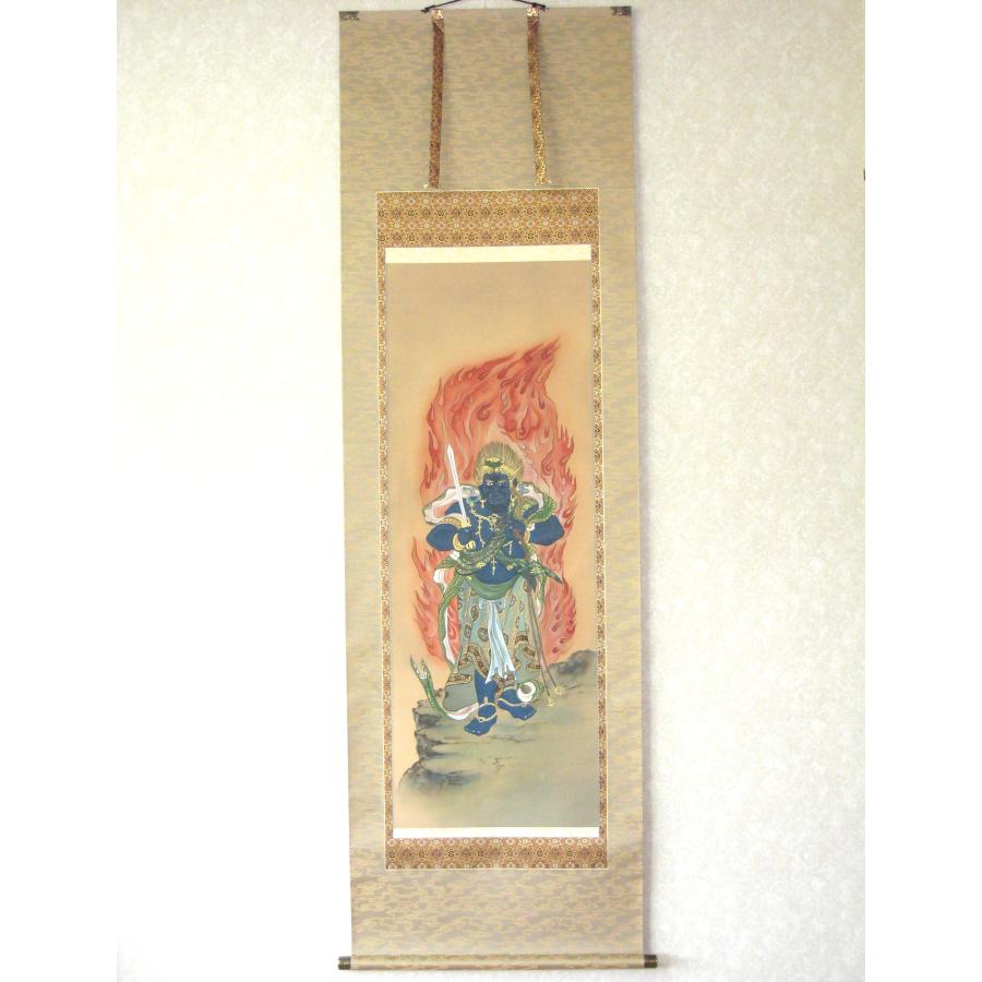 特価軸】掛け軸 掛軸 不動明王・青不動 古田瑞洸 (真筆・新品