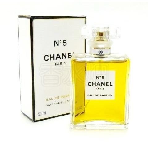 CHANEL（シャネル） No5 EDP SP 50ml No.5 N°5 香水 フレグランス 箱