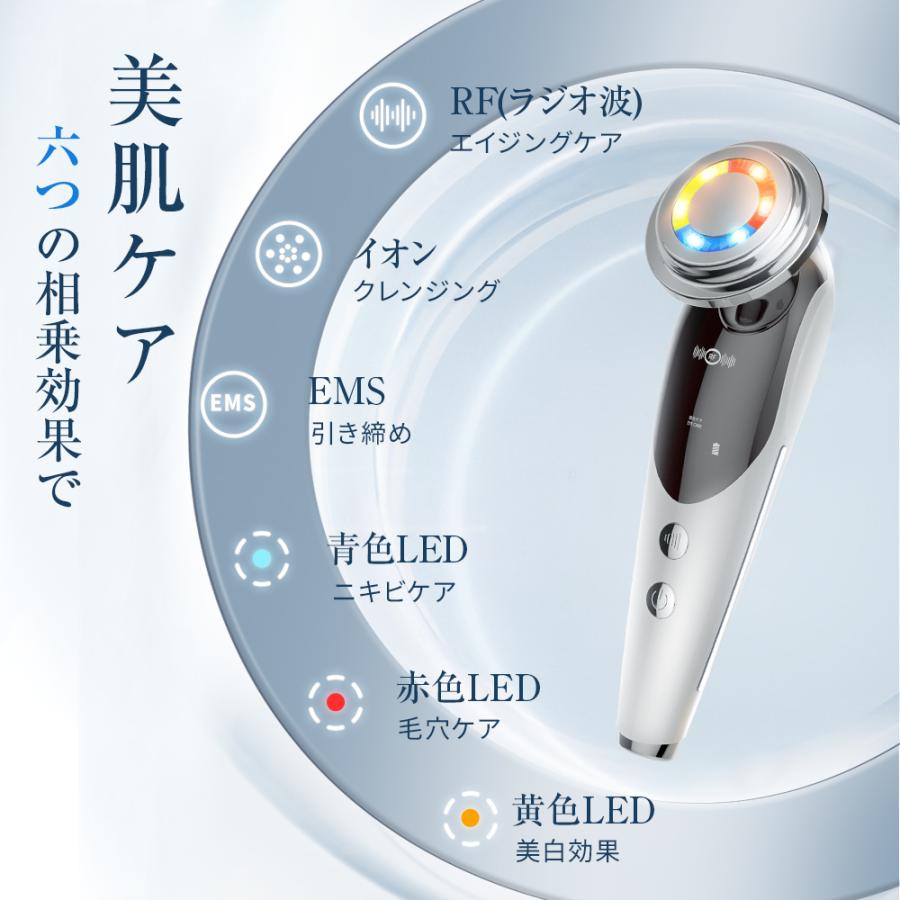 iFusion 美顔器 ems ラジオ波 超音波美顔器 4色LED 光エステ 3段階