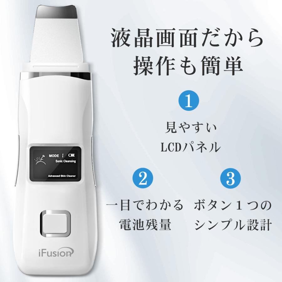 iFusion ウォーターピーリング 美顔器 毛穴ケア 超音波ピーリング