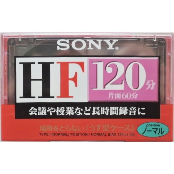 SONY（ソニー） 長時間カセットテープ C−120HFA : 甲陽電産