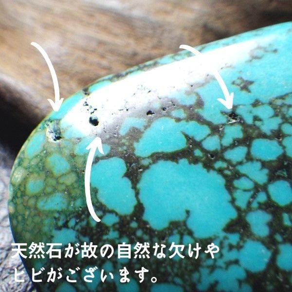 フォロー割】※希少 ターコイズ トルコ石 天然石 ルース tr625 フォロー