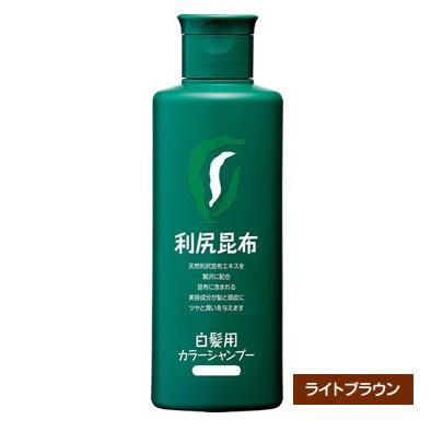 利尻 利尻カラーシャンプー 200mL（ライトブラウン） : ヘルスケア