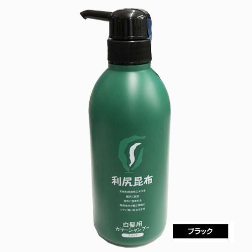 利尻 利尻カラーシャンプー 500mL（ブラック） : ヘルスケア コヤマ
