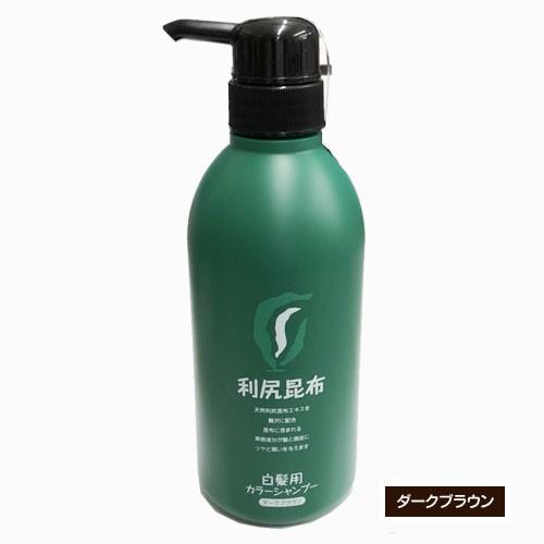 利尻 利尻カラーシャンプー 500mL（ダークブラウン） : ヘルスケア