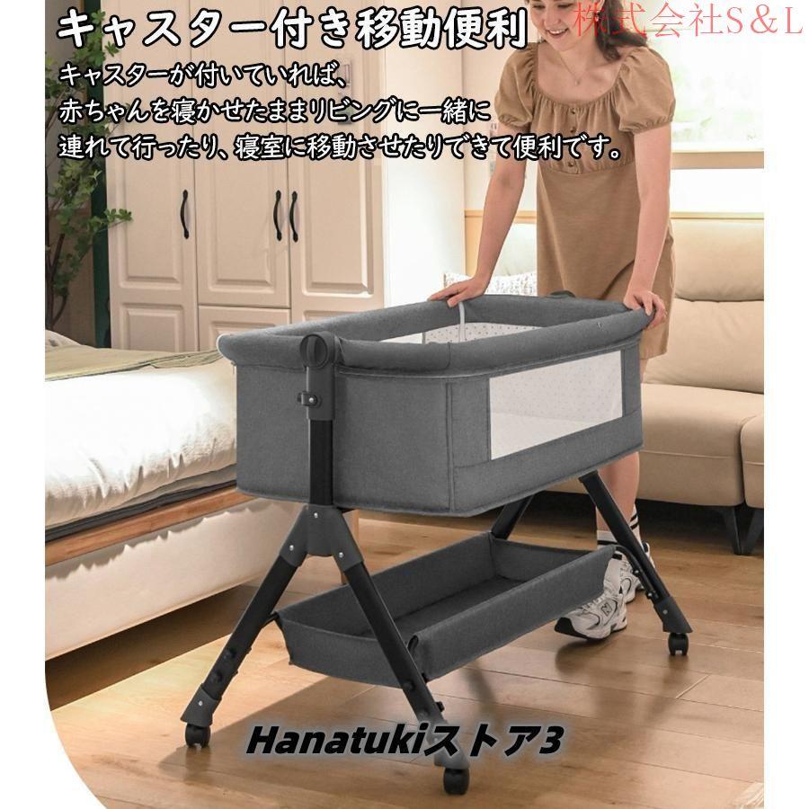 超美品】折りたたみベビーベッド オルゴール 蚊帳付き ドーナツ枕付き