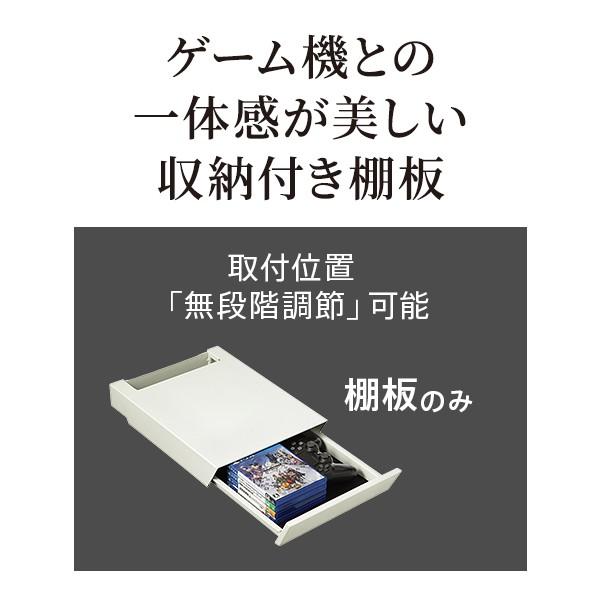 EQUALS（イコールズ） WALLインテリアテレビスタンドV2・V3・V5対応